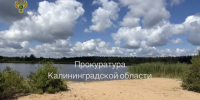 Ночью в Краснознаменском округе подросток утонул в озере - Kaliningrad.Ru