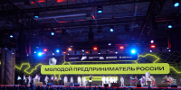 degrehhgВ Белгородской области юные бизнесмены могут поучаствовать во Всероссийской премии «Молодой предприниматель России» - Мир Белогорья