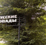 Гебиусские водопады в верховьях реки Тешебс - Новая Газета Кубани