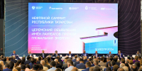 В Альметьевске прошел Нефтяной саммит Татарстана и объявлены лауреаты премии «Глобальная энергия — 2026» - TatCenter.ru
