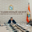 К 2030 году в Курской области должны восстановить не менее одной тысячи ОКН - Городские Известия