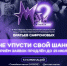 A4__-2-__1 - Сетевое издание Неделя в округе