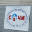 В Сочи продолжается выдвижение кандидатов в Госдуму: документы подали четыре претендента - Sochi24.tv