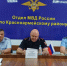 JPG Файл - ГУ МВД Краснодарского края 