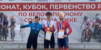 Артём Шестаков завоевал «бронзу» Кубка России по велоспорту - Минспорт Омской области