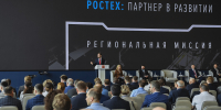 Верхневолжье и «Ростех» объединяют усилия для технологического прорыва - Inform69.Ru