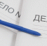 Жительницу Кочубеевского округа обвиняют в ложном доносе на бывшего супруга - ИА Победа 26