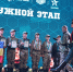 Две команды из Волгоградской области стали лучшими в «Зарнице 2.0» - Газета Городские вести