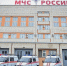 В Татарстане определят новые правила действий органов власти при чрезвычайных ситуациях - Реальное время