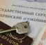 Фото: КП - E-Osetia.Ru