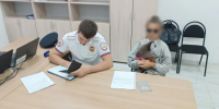 1407 - Отдел МВД России по городу Анапа