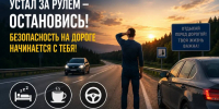 1207 - Отдел МВД России по городу Анапа