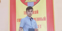14.07.2026 | В рубрике #МолодойПедагогВерхневолжья — история Андрея Викторовича Линова, учителя истории Кесовогорской СОШ - Министерство образования