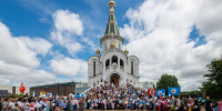 В Калининграде  прошел  Парад семей - Калининградская епархия