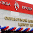 В Пензе донорскую кровь будут собирать по семи адресам с 15 июля - Penza-Post.Ru