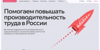 Как повысить эффективность работы гостиницы, санатория или туристического объекта без сложных и дорогостоящих проектов? - Министерство курортов и туризма