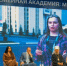 Корреспондент «Белгород-медиа» Дарья Пушкарева посетила образовательную программу в Мордовии - Belnovosti.Ru