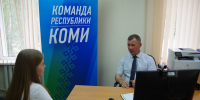 Штаб общественной поддержки "Команда Республики Коми" открылся в Сысольском и Прилузском районах - ИА Комиинформ