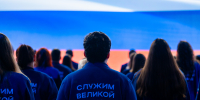 Продолжается регистрация на федеральный этап «ГосСтарт.Стажировки» - Министерство экономического развития