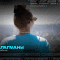Стартовал шестой сезон проекта quot;Флагманы образованияquot; - Департамент образования