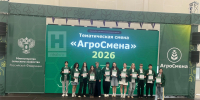 В Калужской области прошла «АгроСмена-2026» - Телерадиокомпания Ника