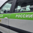 Орнитологическое исследование проведено после вмешательства судебных приставов - УФССП Республики Татарстан