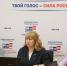 ffc5a4c7-74d4-4941-9299-e275dd70924e.jpg - Избирательная комиссия
