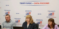 ffc5a4c7-74d4-4941-9299-e275dd70924e.jpg - Избирательная комиссия