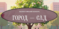Увеличить - Комитет ЖКХ