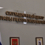 Защиту населенных пунктов от природных пожаров обсудили на совещании в Ситуационном центре Главы Марий Эл - Минприроды Республики Марий Эл