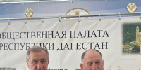 Медалями ОП РФ за заслуги перед обществом и почечными грамотами были отмечены члены Общественной палаты РД и эксперты - Общественная Палата