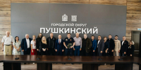 Депутат Госдумы Сергей Пахомов оценил развитие Городского округа Пушкинский в рабочей поездке - MosRegToday.Ru