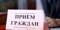 Прием граждан в приемной Президента Российской Федерации в Северо-Кавказском федеральном округе - Росприроднадзор