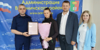Представитель следственного управления СК России по Брянской области принял участие в выдаче сироте сертификата для приобретения жилого помещения - Следственный комитет