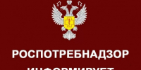 Предупреждение распространения ЭВИ - Город Барабинск