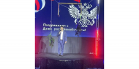 Поздравление с Днем почты - Минцифры Республики Марий Эл