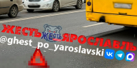 Личность устанавливается: в Ярославле автобус сбил девушку - YarCube.Ru