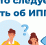Неделя профилактики инфекций, передающихся половым путём, проходит в России - Город Черепаново