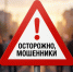 Уважаемые искитимцы!  ⁣ - Город Искитим
