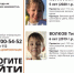 В Йошкар-Оле идут поиски пропавших детей 5 и 6 лет - Марийская правда