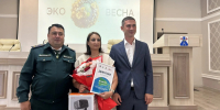 Все экогерои получили свои награды! - Министерство экологии