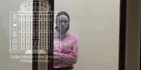Диану Шурыгину оставили под стражей до 19 августа - tvspb.ru - ТК Санкт-Петербург