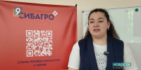 Целевое обучение от «Сибагро»: бесплатное образование и гарантия трудоустройства уже на этапе поступления - 9 Канал Старый Оскол