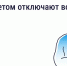 Почему летом отключают горячую воду - Министерство строительства и ЖКХ КБР