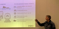 Предприятие в Кировском округе стало бережливым производством - Вечерний Ставрополь