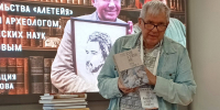 В дар библиотеке – книги издательства Алетейя - Научная библиотека