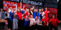 Четыре года вместе: как «Движение Первых» объединило миллионы молодых ребят - ИА Тульская пресса.Ru