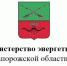  Осторожно: диверсии на энергообъектах!. - Город округ Мелитополь