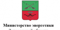  Осторожно: диверсии на энергообъектах!. - Город округ Мелитополь