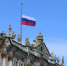 Руферы залезли на Эрмитаж, после чего их забрала полиция - 47 новостей